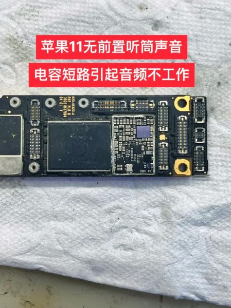 手机扬声器坏了怎么修_手机扬声器没声音修复方法