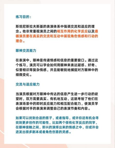 眼神交流技巧_如何读懂对方眼神