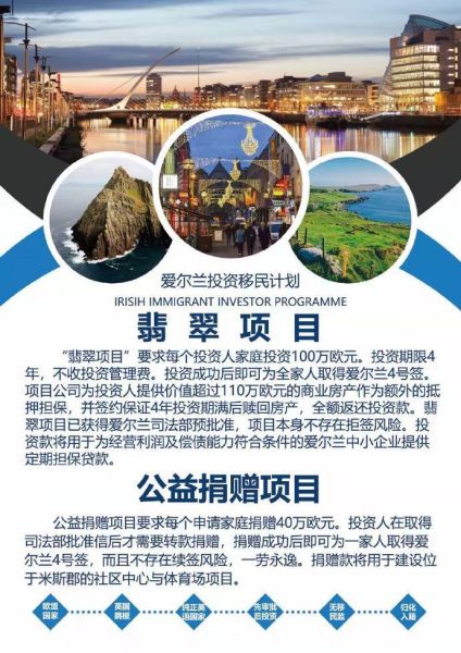 移民款查询流程_移民款到账时间多久