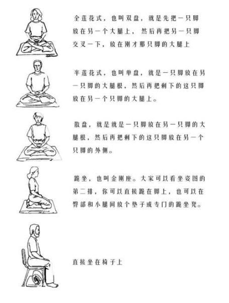 如何静心专心_静心专心的方法有哪些