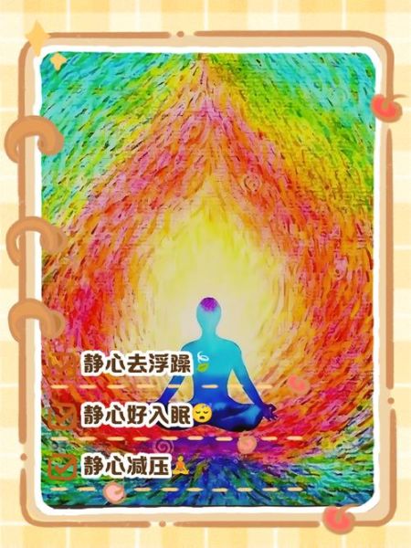 如何静心专心_静心专心的方法有哪些