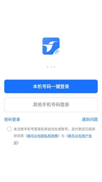 怎么下载手机软件_手机软件下载安全吗
