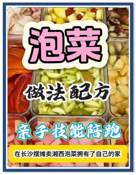 菜泡饭怎么做_隔夜饭变美味的秘诀