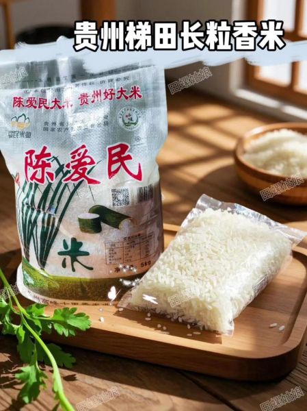 网上买米哪个平台便宜_买米怎么选才划算