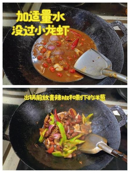 十三香小龙虾怎么做_十三香小龙虾配方比例