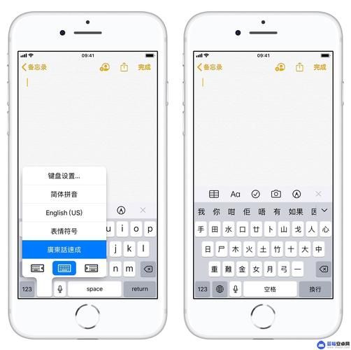手机键盘怎么打特殊符号_手机键盘如何快速切换输入法