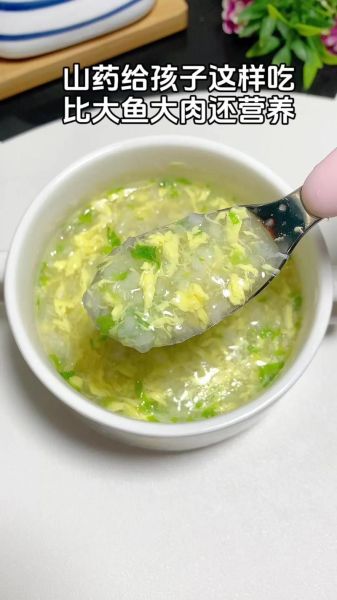 山药煮粥的做法_山药粥怎么煮才粘稠