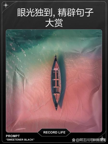 眼光独到是什么意思_如何培养眼光独到