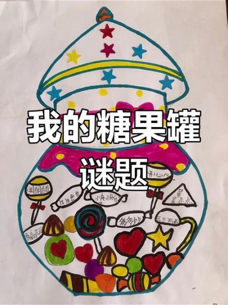 糖词语三什么_糖词语三什么怎么读