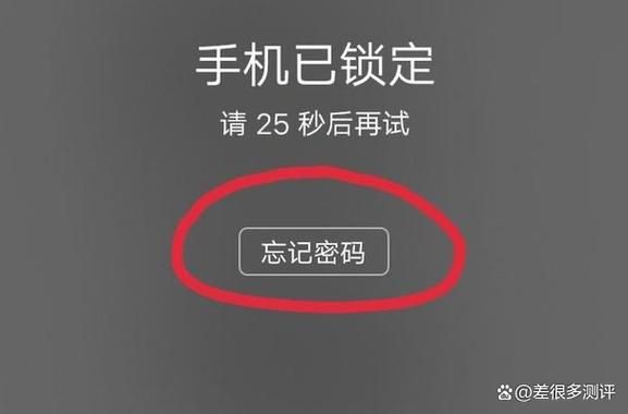 vivo手机丢了怎么找回_如何远程锁定vivo手机