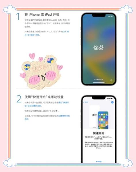 新手机怎么才算激活_激活后还能退吗