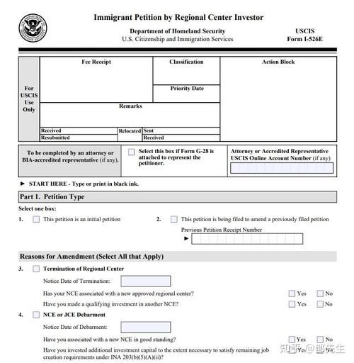 美国投资移民需要多少钱_美国EB5投资移民条件