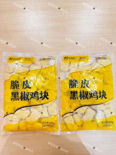 黑椒鸡块怎么做_黑椒鸡块腌制多久