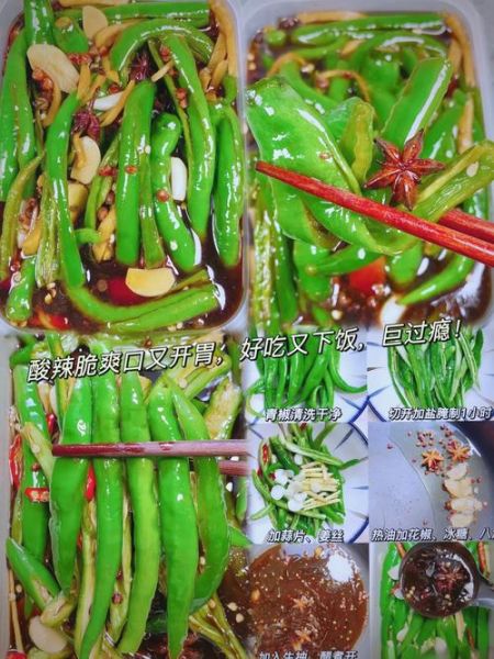 酱油腌辣椒怎么做_酱油腌辣椒要腌多久