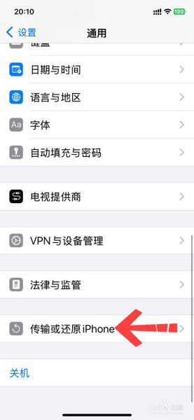 苹果手机连不上wifi是怎么回事_苹果wifi连接不上怎么办