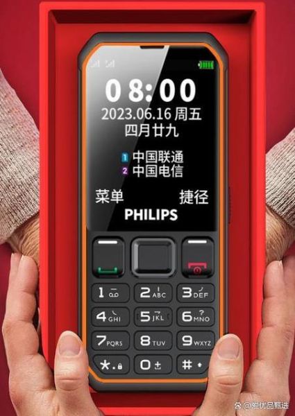 手机品牌大全_哪个牌子好用