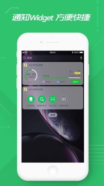 360游戏大厅手机版怎么下载_360游戏大厅手机版安全吗