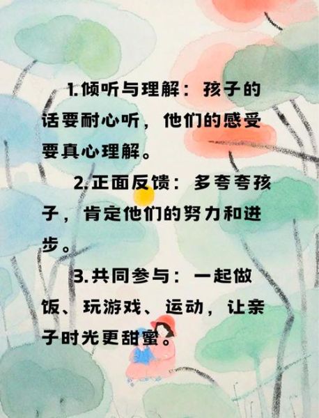 不爱小孩是什么心理_如何改善亲子关系