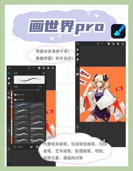 手机画画软件哪个好用_手机画画新手怎么入门
