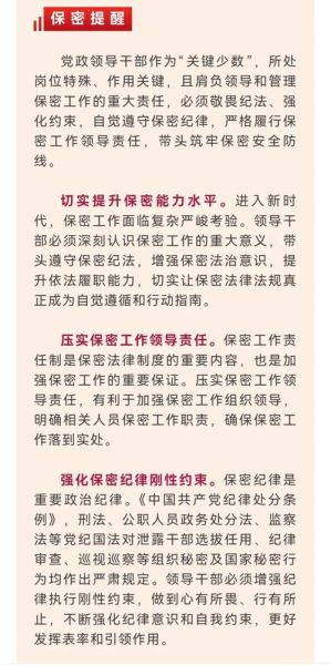 双开是什么意思_双开对公务员有什么影响