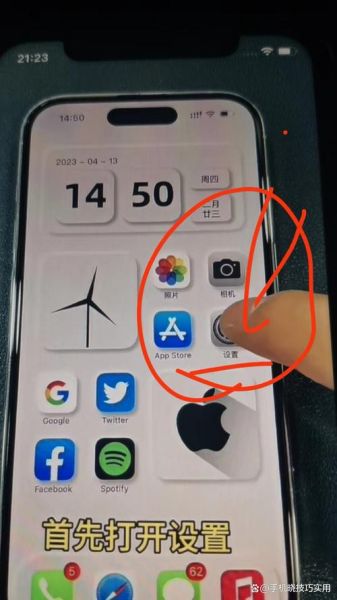 苹果手机怎么开闪光灯_闪光灯在哪里设置