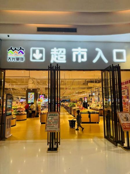 移民超市怎么样_移民超市靠谱吗