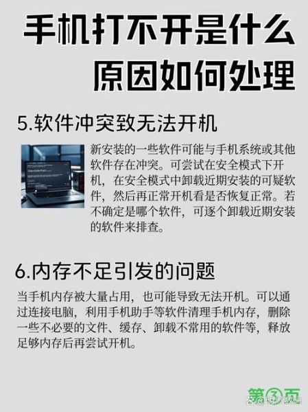 手机输入法打不开怎么办_输入法闪退怎么修复