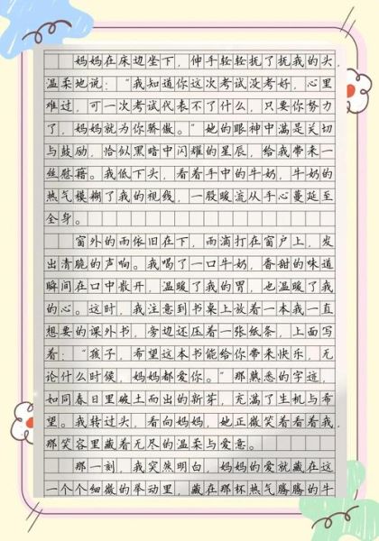 表现文静的词语有哪些_如何用在作文里