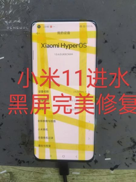 手机黑屏但震动怎么办_屏幕不亮有反应怎么修