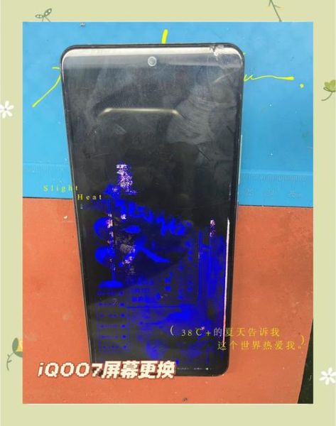 手机黑屏但震动怎么办_屏幕不亮有反应怎么修