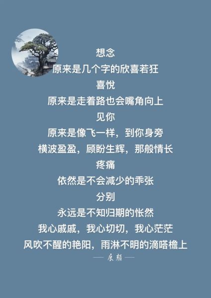 什么是心中柔情_如何表达心中柔情