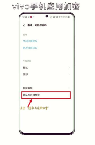 手机密码怎么设置_如何设置手机密码更安全