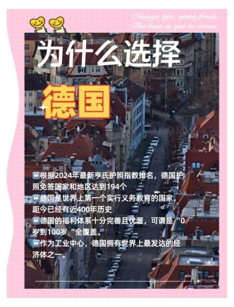 爱德移民靠谱吗_爱德移民成功案例