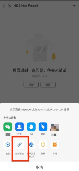 手机扫码扫不了怎么办_二维码无法识别原因