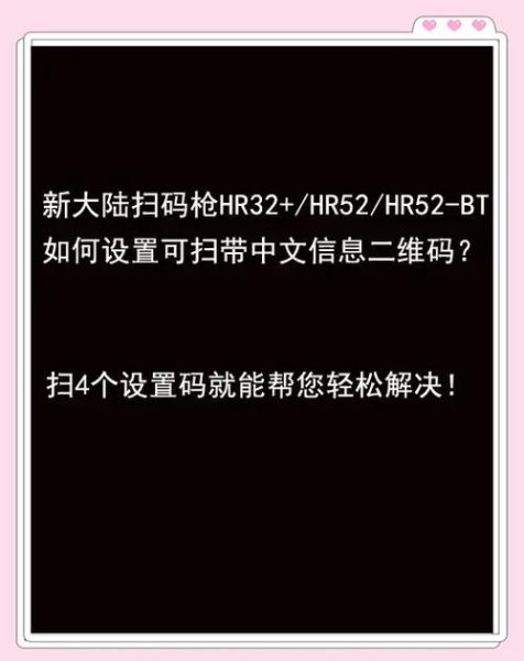 手机扫码扫不了怎么办_二维码无法识别原因