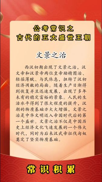 盛世年是什么意思_盛世年有哪些传统习俗