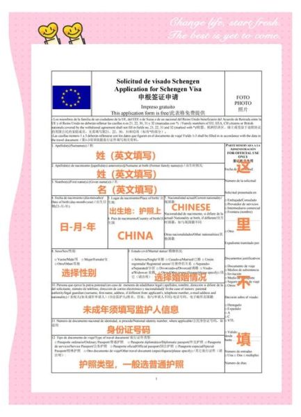 移民西班牙最新政策_如何申请西班牙黄金签证