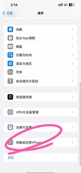 手机收不到验证码怎么办_短信验证码延迟原因