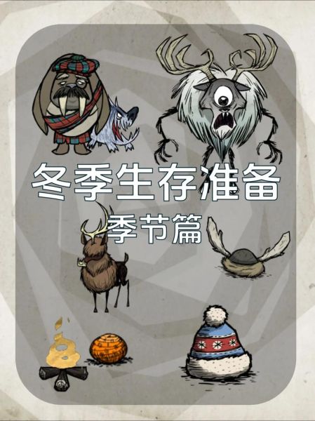 饥荒手机版怎么联机_饥荒手机版新手攻略