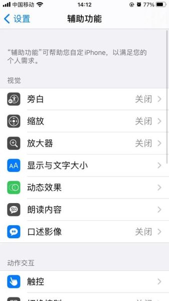 vivo手机字体大小怎么调_vivo字体设置在哪