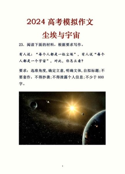 苍穹为什么那么蓝_形容苍穹的优美词语有哪些