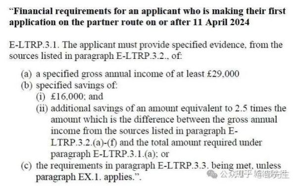 英国移民条件_英国移民最新政策2024