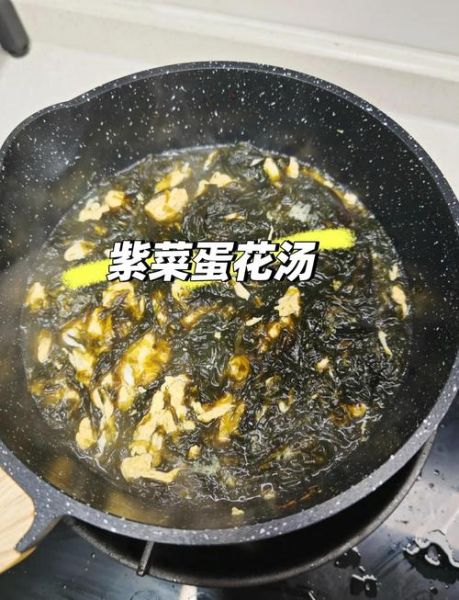 紫菜蛋花汤怎么做_紫菜蛋花汤的做法窍门