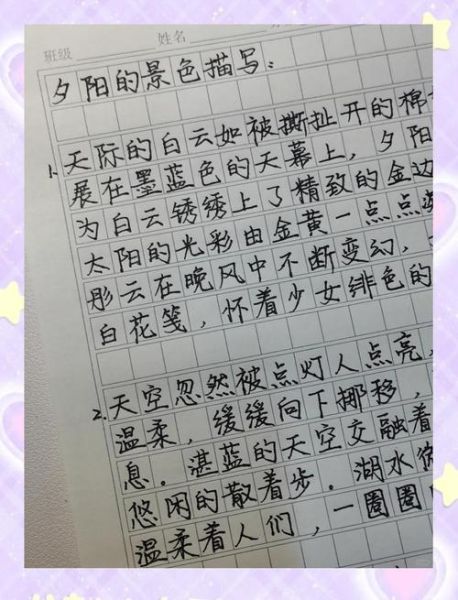 日落出景词语有哪些_怎么描写夕阳景色