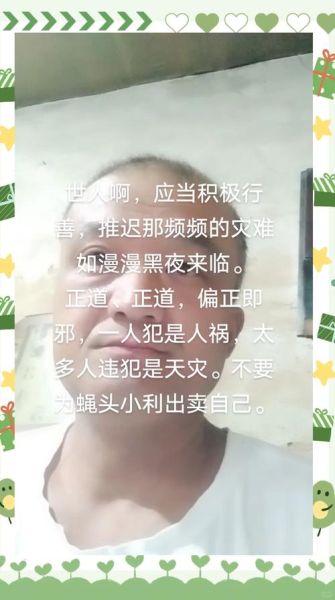 舍己奉献是什么意思_如何在生活中践行