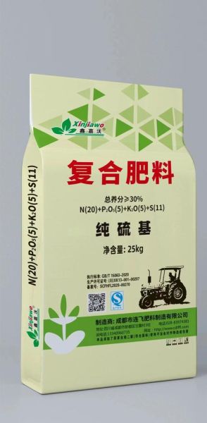 二肥是什么_二肥和复合肥区别