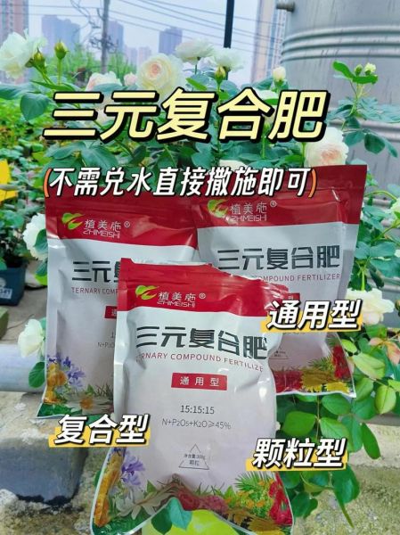 二肥是什么_二肥和复合肥区别