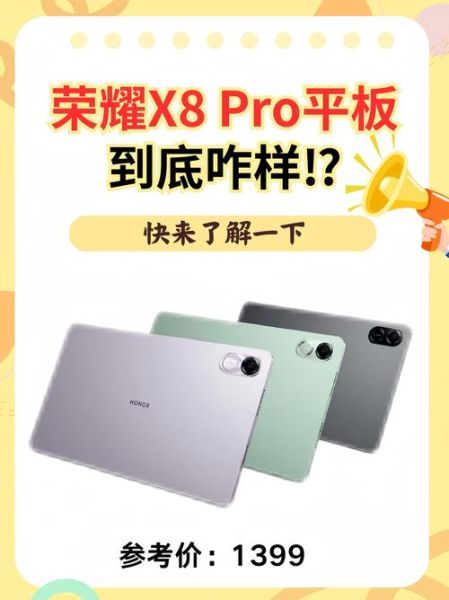 有手机有必要买平板吗_手机和平板区别