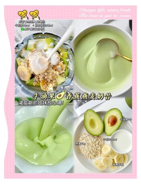 香蕉奶昔怎么做_香蕉奶昔需要哪些材料