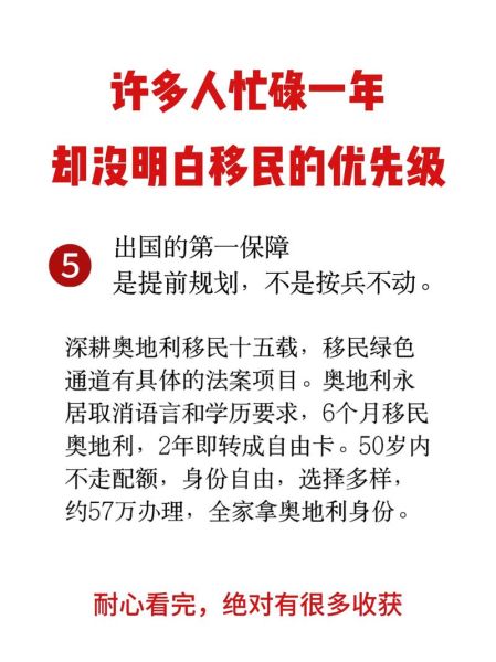 为什么很多人移民_移民原因有哪些